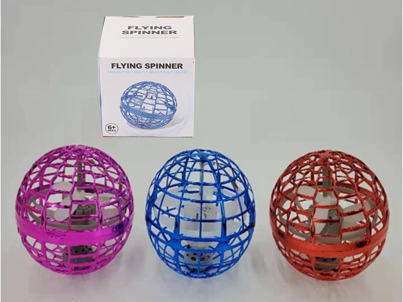 Induction Flying Spinner