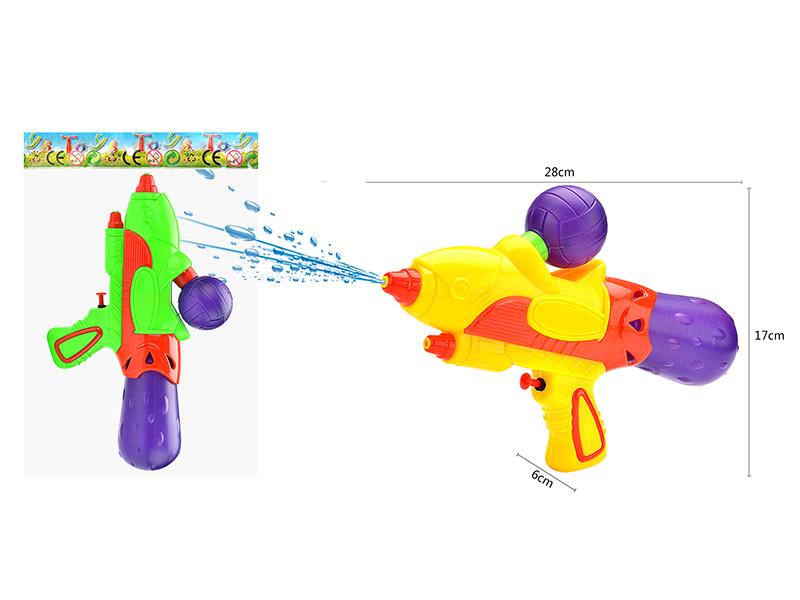 Water Gun