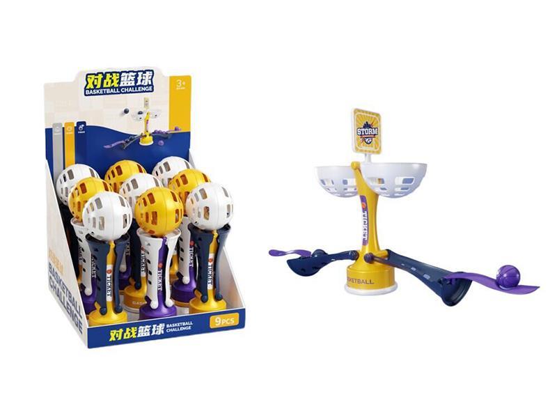 Basketball Shooting Game 9pcs