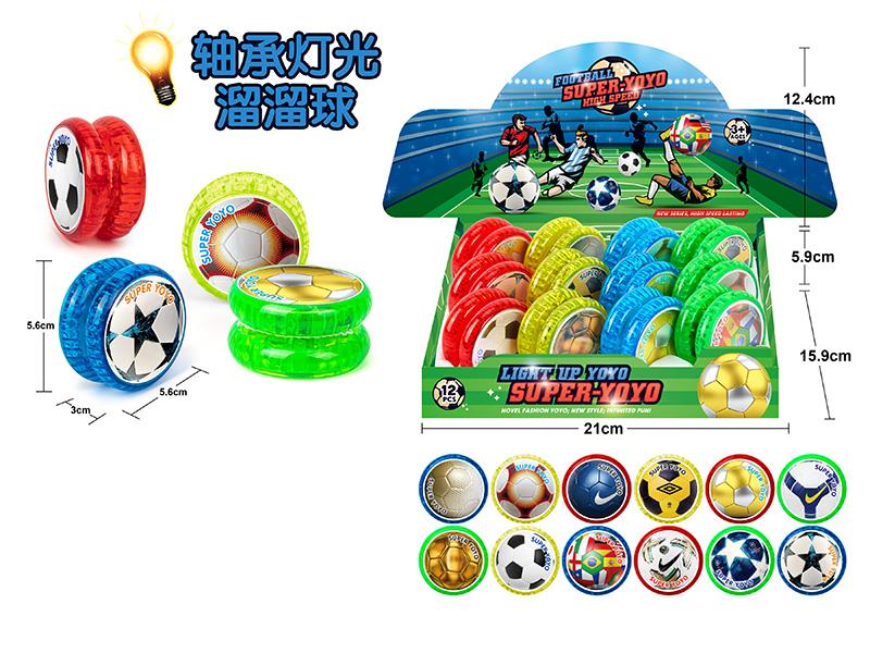 Football Yo-Yo Balls With Lights(12PCS)