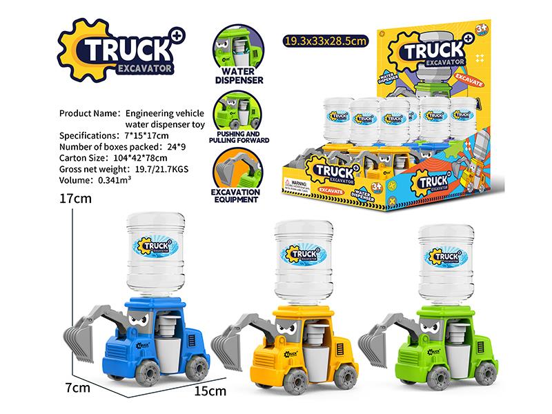 Engineering Truck Water Dispenser Toy 9pcs