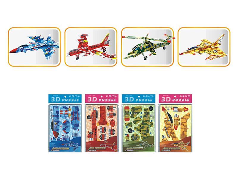 plane building block （4assort）