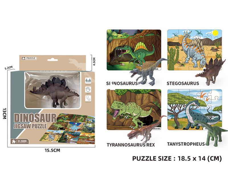 Dinosaur + Jigsaw  Puzzle