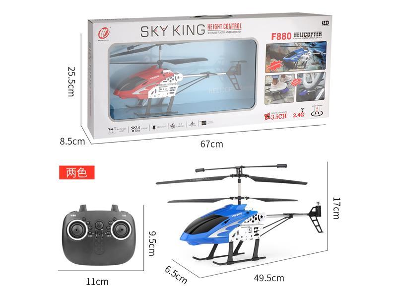 2.4G R/C Helicopter Toy