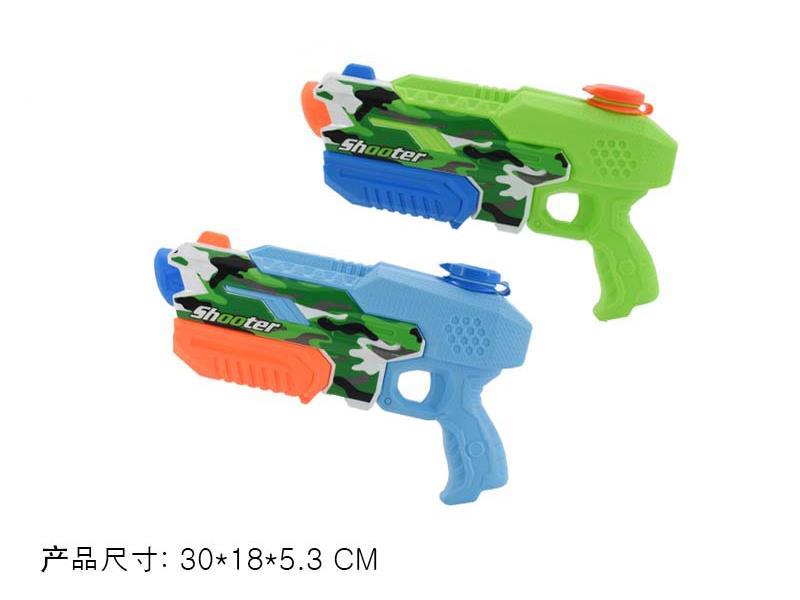 Water Gun