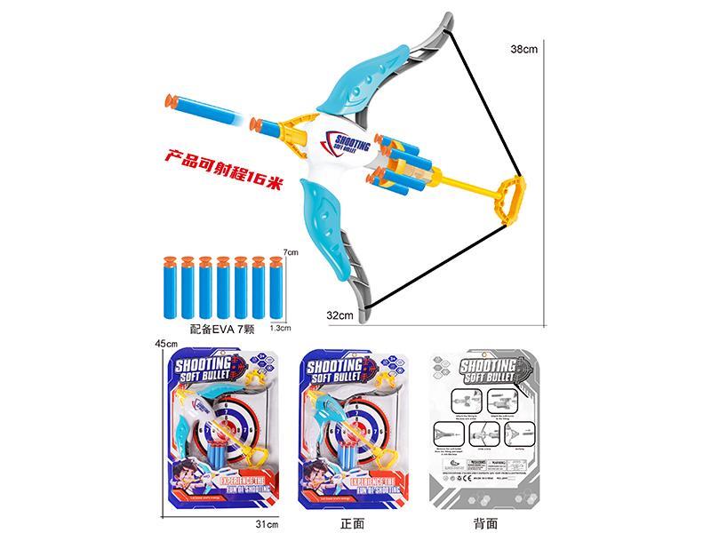 EVA Soft Bullet Bow Shooting Game