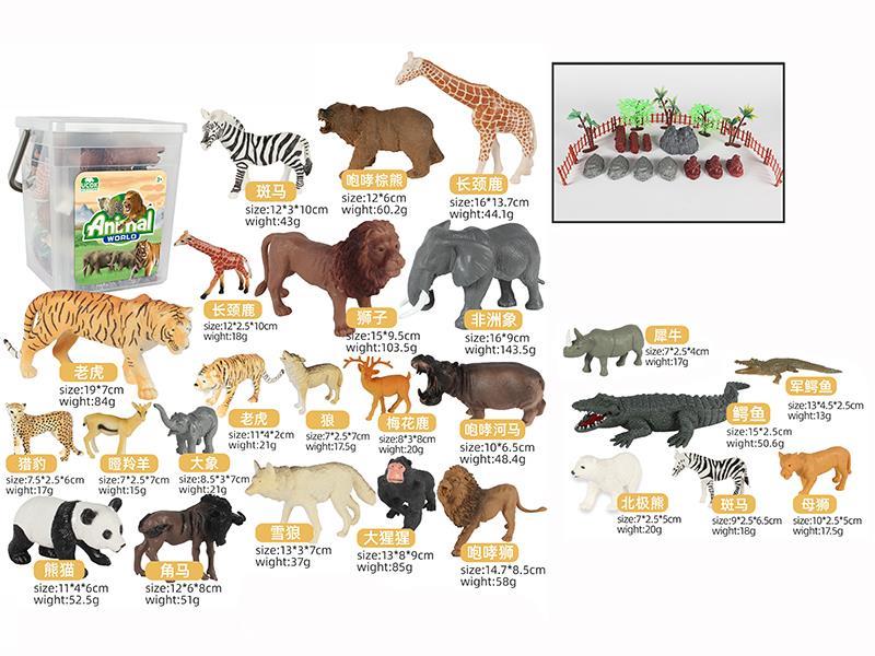 50pcs Wild Animal Set