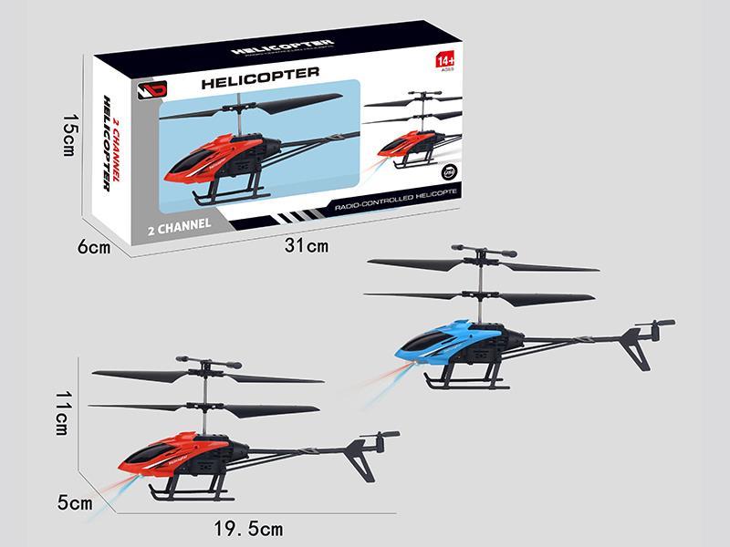 2CH R/C Airplane