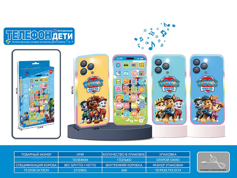 Russian Early Education Mobile Phone 28 Buttons Intelligent Learning Machine