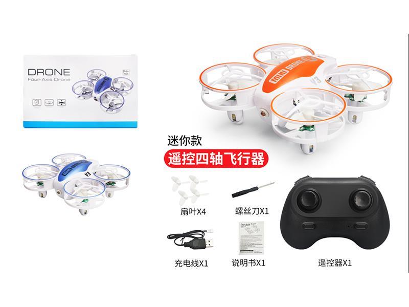 Remote Control Mini Four Axis Drone