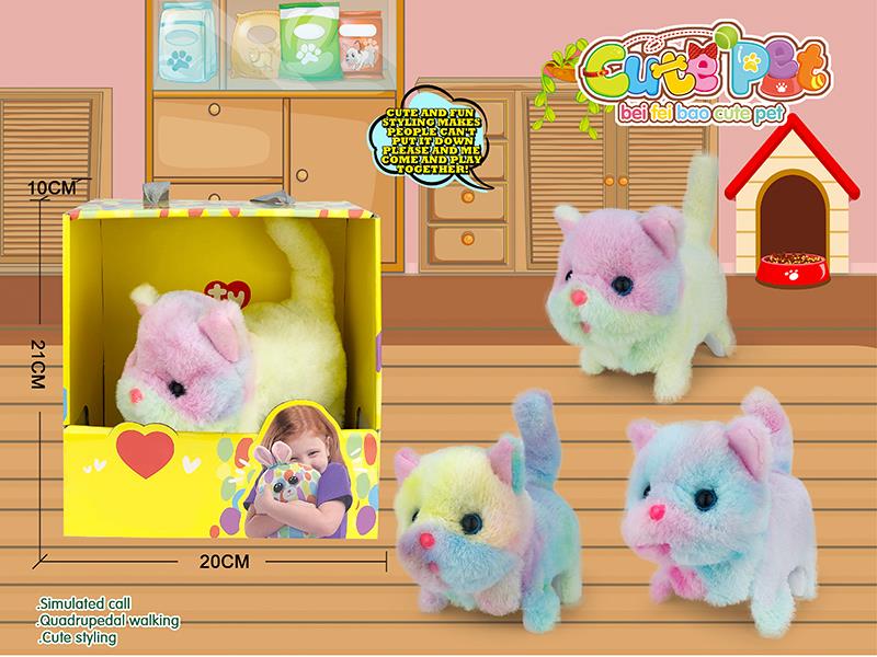 Electric Plush Pet - Cat