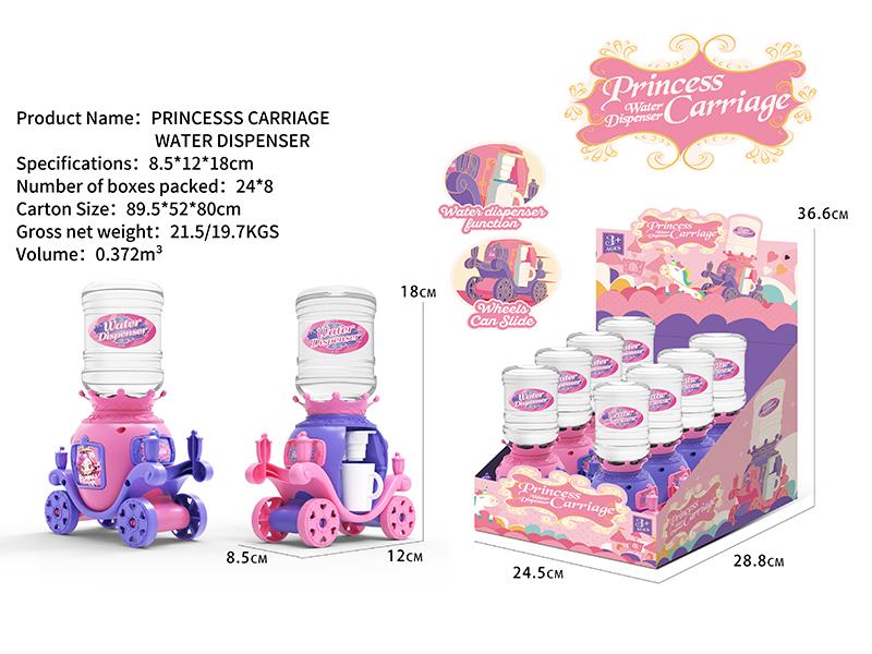 Princess Carriage Water Dispenser 8PCS