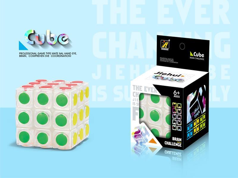 Third Order Dot Magic Cube/White