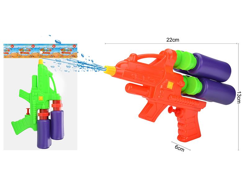 Water Gun