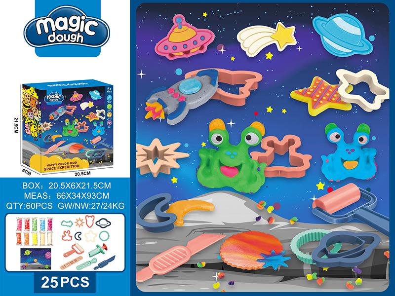 Space Expedition Color Mud Set