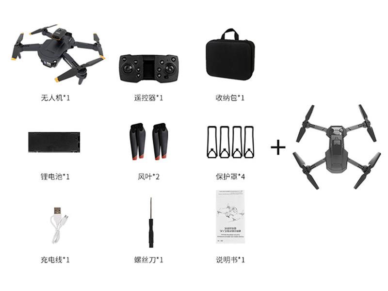 Remote Control Folding Drone(Dual Camera + Obstacle Avoidance)