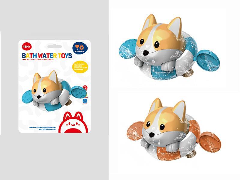 Pull Line Corgi Bath Water Toy