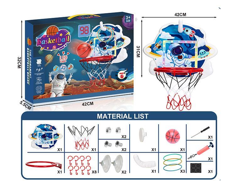 Space Rings Toss & Basketball Board(Counting, Lights)