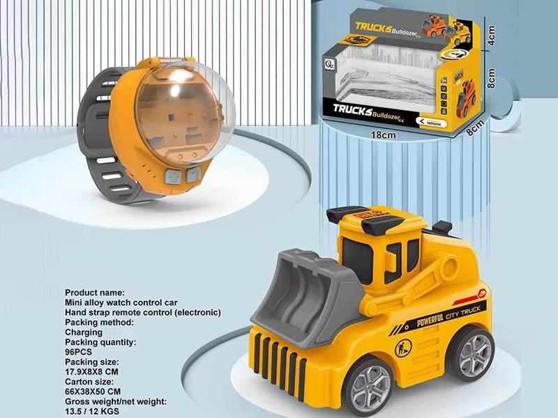 Mini Watch Remote Control Bulldozer(IR, Lights)