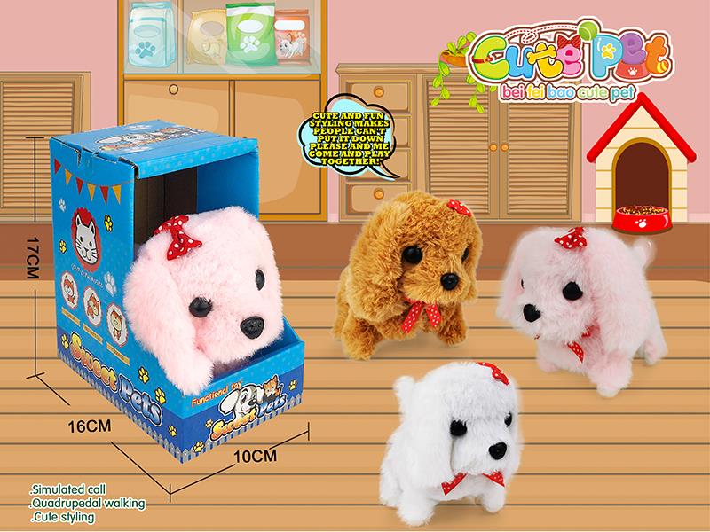 Electric Plush Pet - Dog