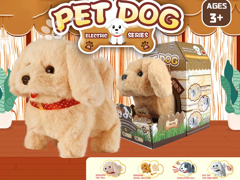 Electric Plush Pet Golden Retriever