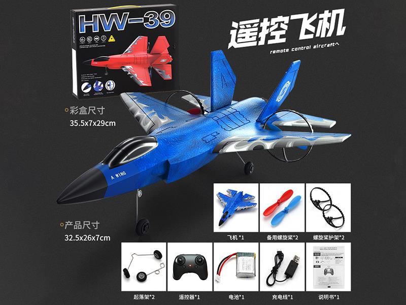 2.4G Remote Control Warplane