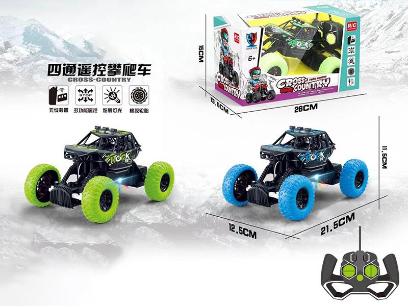 4-Channel Remote Control Off-Road Vehicle