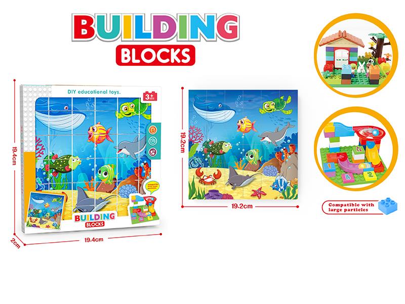 Large Particle Puzzle Building Blocks - Sea World