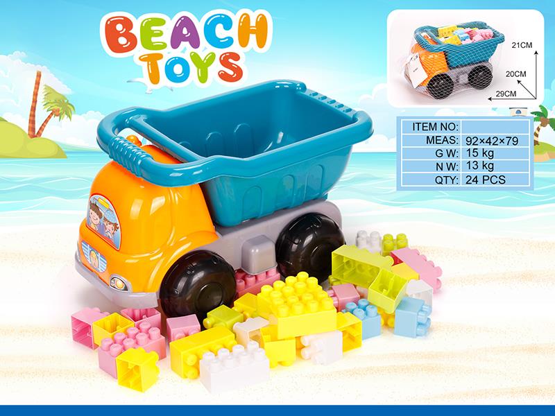 Beach Truck Building Blocks Set 35pcs