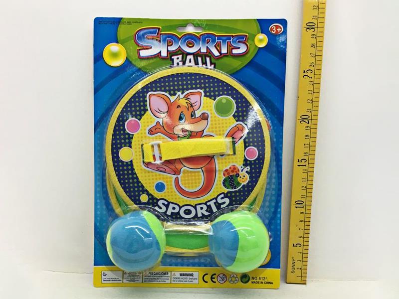 Sticky Target Ball (Kangaroo)