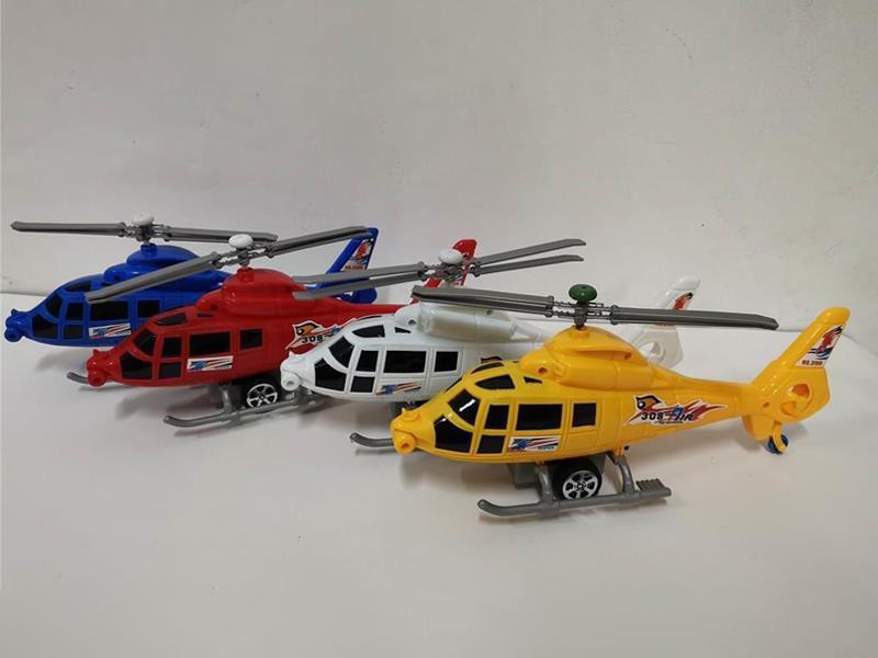 Solid Color Stay Helicopter