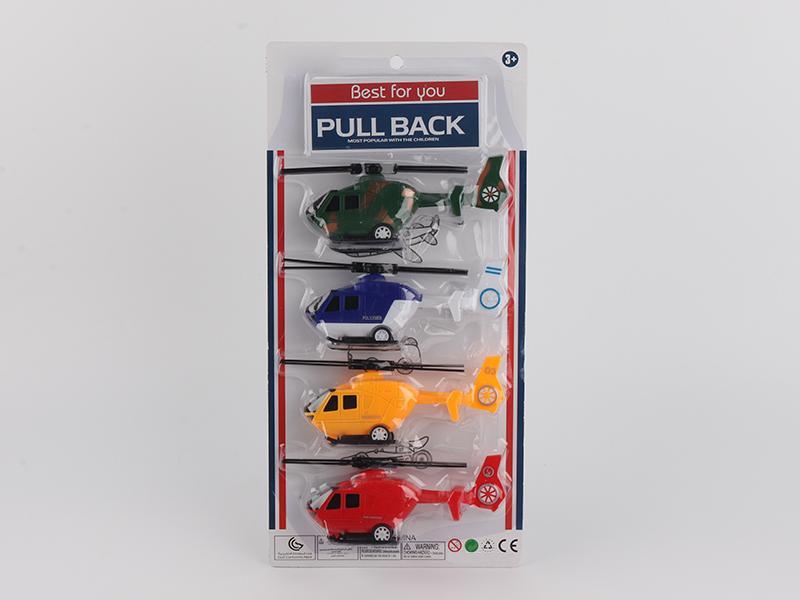 Pull Back Helicopter