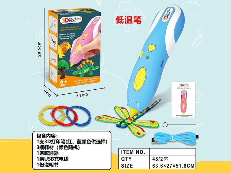 3D Painting Pen