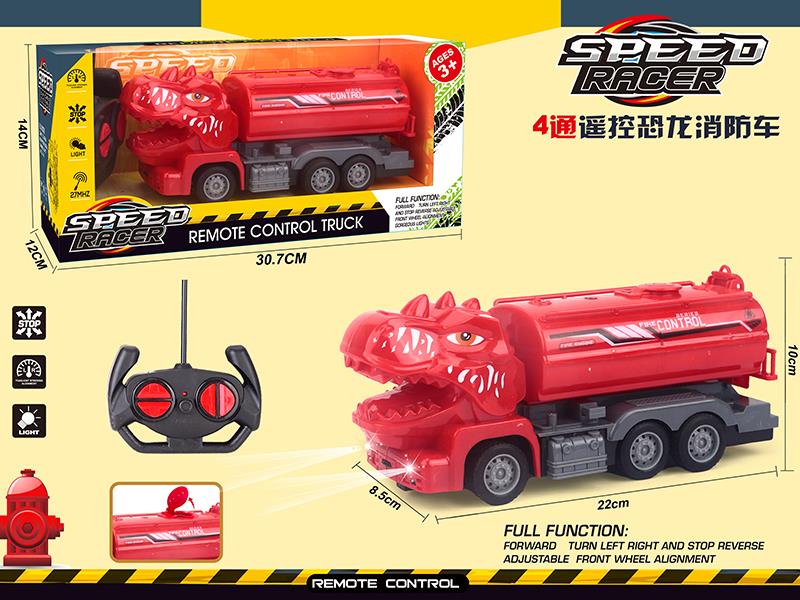 4-Channel Remote Control Dinosaur Fire Engine(Not Included batteries)