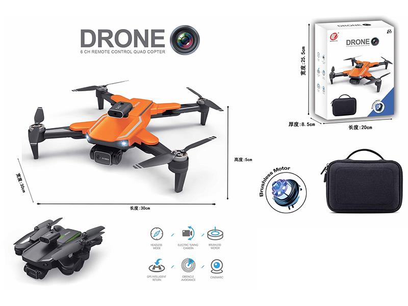 2.4G Remote Control Drone(Brushless Motor + Optical Flow Positioning Dual Cameras)