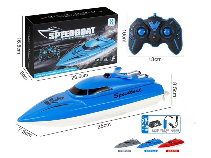 2.4G R/C 4CH Simulated Speedboat Toy