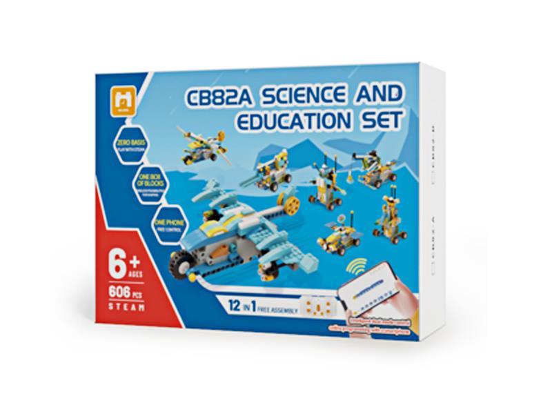 Science And Education Toy Series 606pcs