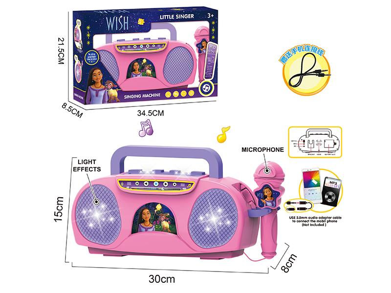 Singing Machine With Lights, Microphone(Wish)