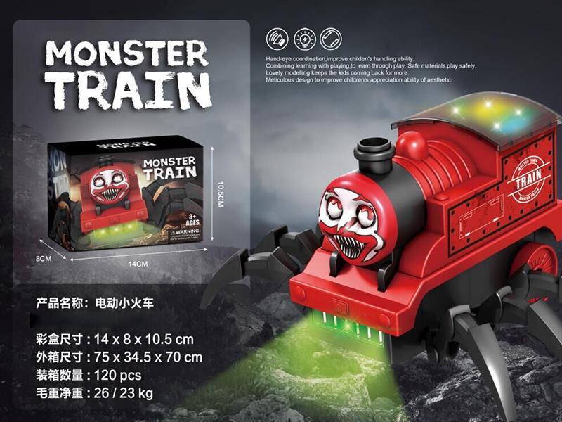 B/O Monster Train