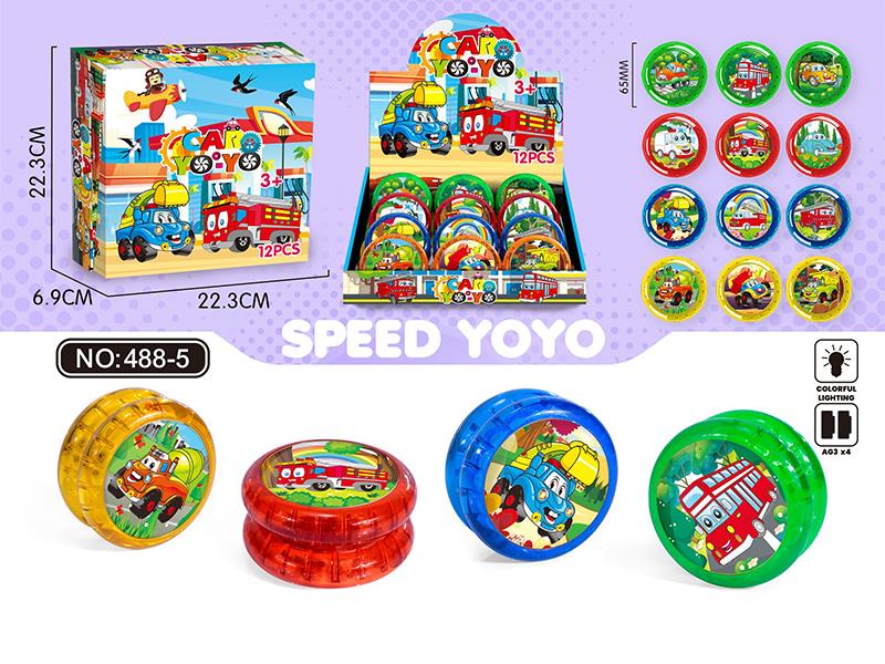 Car Yo-Yo Balls 12pcs