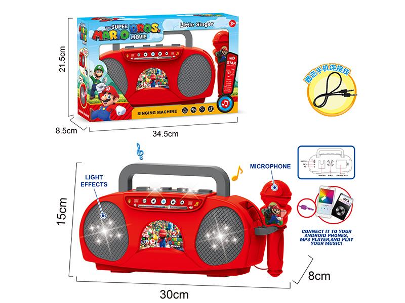 Singing Machine With Lights, Microphone(Super Mario)