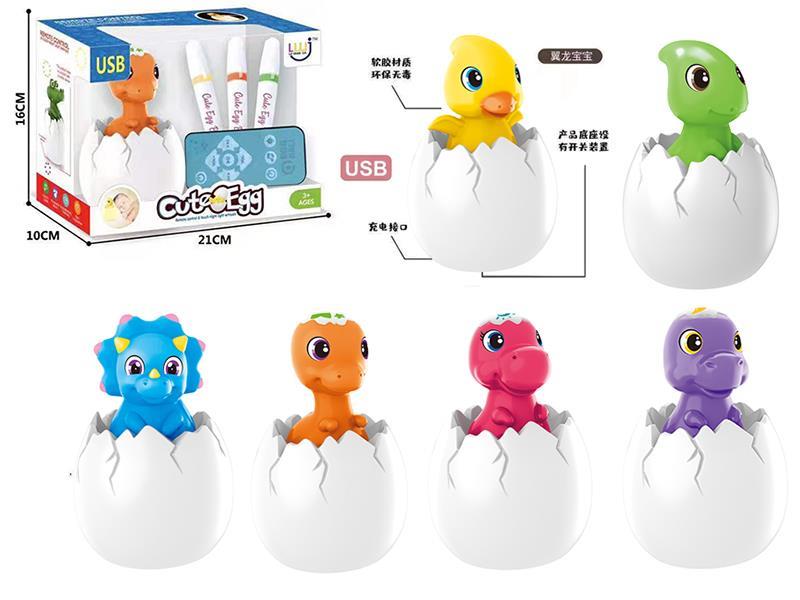 Remote Control Cute Egg Touch Ninght Light With Music