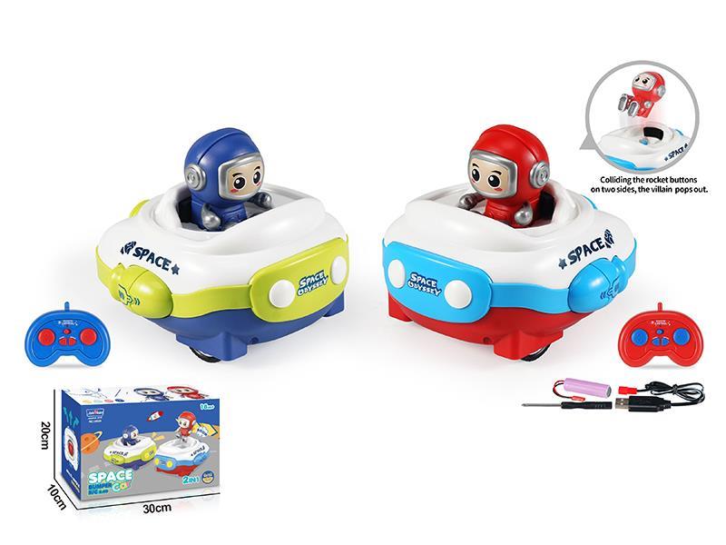 2.4G 4CH Radio Control Space Bumper Car