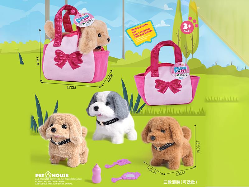 Electric Plush Dog Handbag Set