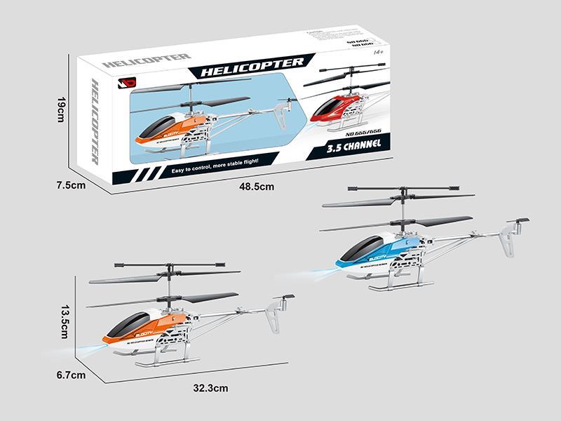 3.5CH R/C Airplane