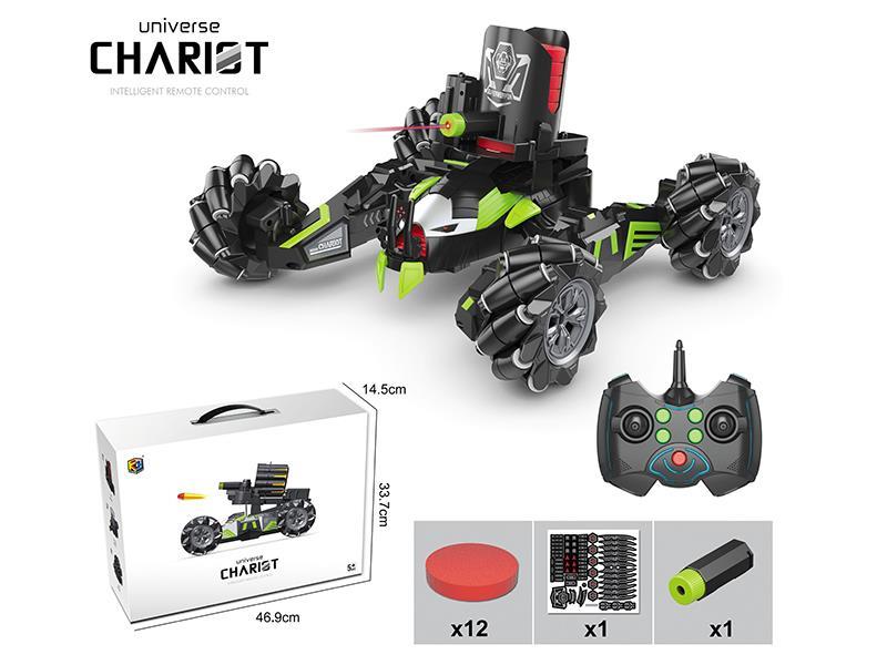 2.4G R/C 4 Wheel Drift Chariot