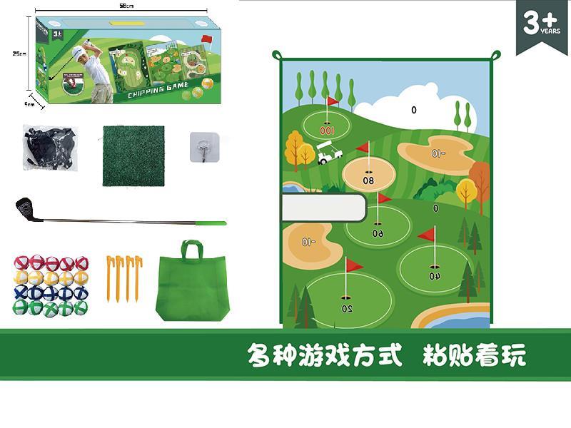 Golf Sport Set