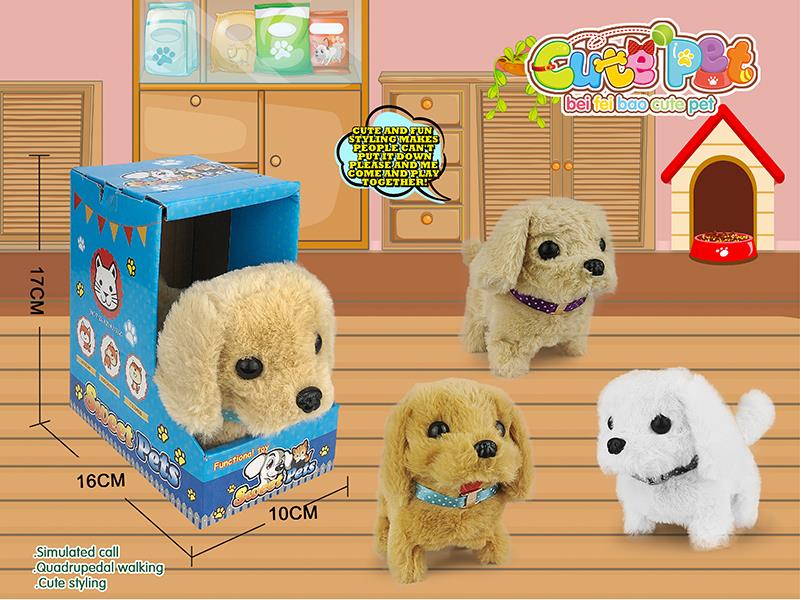 Electric Plush Pet - Dog