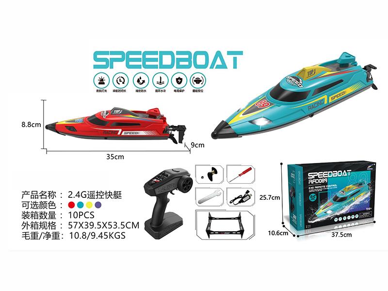 2.4G 4-Channel Remote Control Speedboat