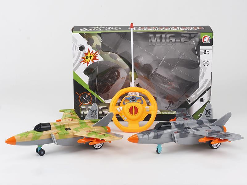 2CH Remote Control Warplane